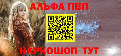 мефедрон VHQ Ликино-Дулёво