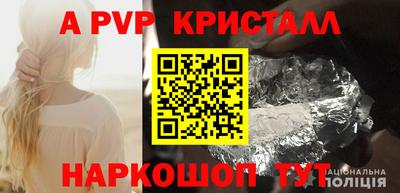 мефедрон VHQ Ликино-Дулёво
