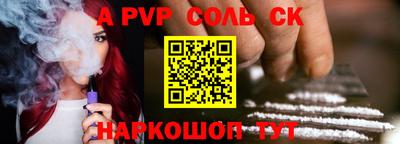мефедрон VHQ Ликино-Дулёво