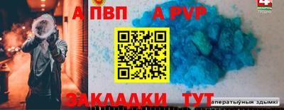 метамфетамин Ливны