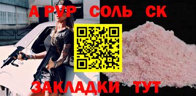 мефедрон VHQ Ликино-Дулёво