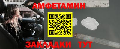мефедрон VHQ Ликино-Дулёво