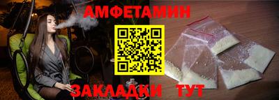 мефедрон VHQ Ликино-Дулёво