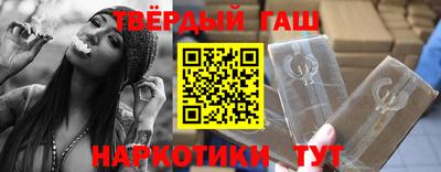 молекула духа Лесосибирск