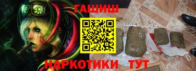 метамфетамин Ливны