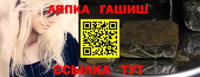 метамфетамин Ливны