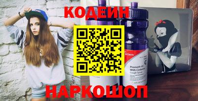 метамфетамин Ливны