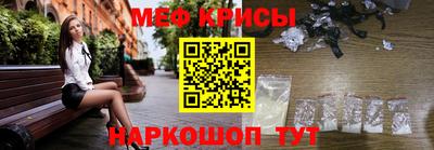 мефедрон VHQ Ликино-Дулёво