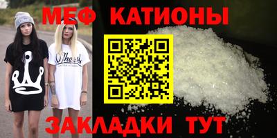 молекула духа Лесосибирск