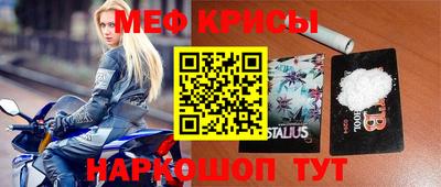 молекула духа Лесосибирск