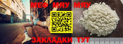 мефедрон VHQ Ликино-Дулёво