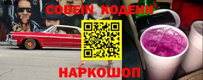 молекула духа Лесосибирск