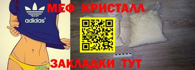 молекула духа Лесосибирск