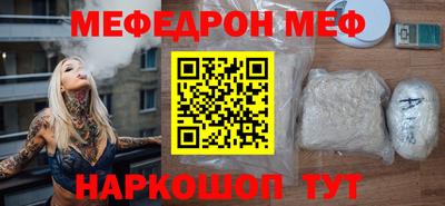 молекула духа Лесосибирск
