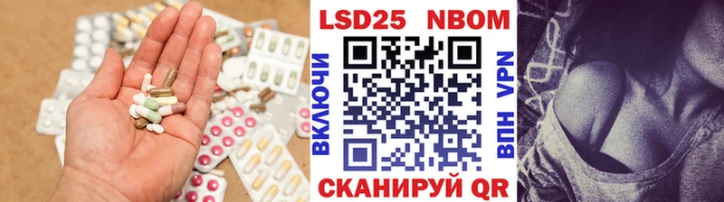 LSD-25 экстази ecstasy  как найти наркотики  Лесозаводск 