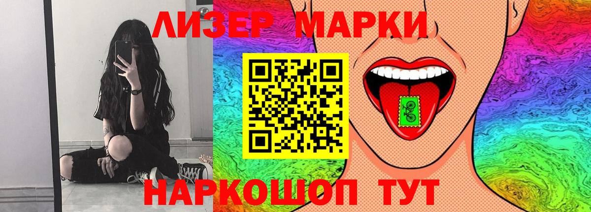 ГАШИШ  Вход с VPN  МЕФ   КОКАИН  Меф  Лесозаводск  Каннабис  Героин 