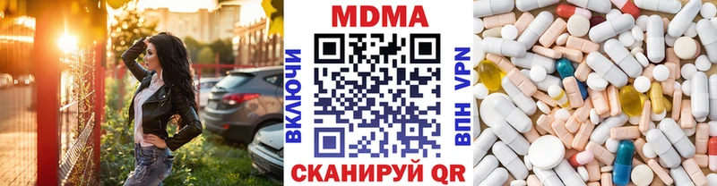 МДМА молли  где можно купить наркотик  Лесозаводск 