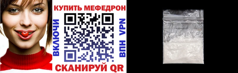 магазин продажи   Лесозаводск  Мефедрон мука 