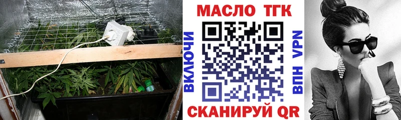 ТГК вейп с тгк  Лесозаводск 