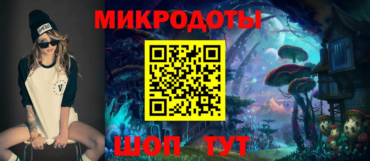 Псилоцибиновые грибы MAGIC MUSHROOMS Лесозаводск