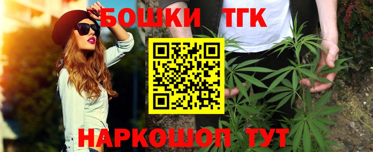 Лесозаводск  Конопля THC 21%  Канабис THC 21%  Вход с VPN  Шишки марихуана план 